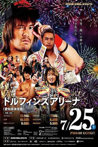 NJPW Sengoku Lord in Nagoya film afişi