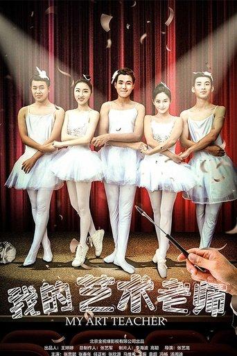My Art Teacher film afişi