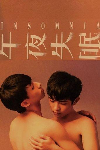 Insomnia film afişi