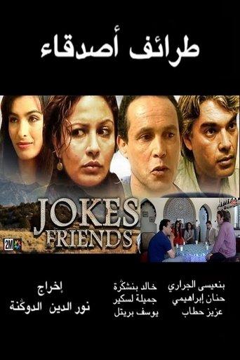 Friends Jokes film afişi