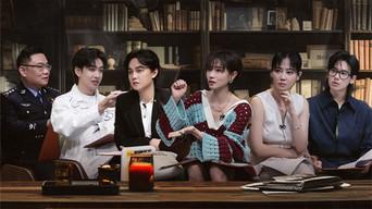 Forensic Season 2 · Inference Version EP7