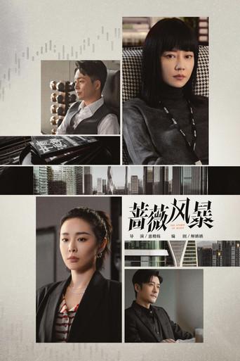 The Storm of Roses dizi afişi