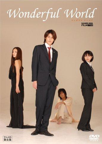 Wonderful World film afişi