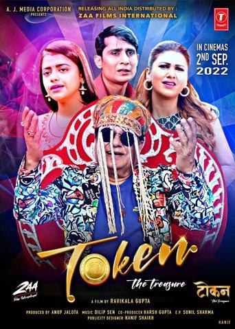 Token the Treasure film afişi