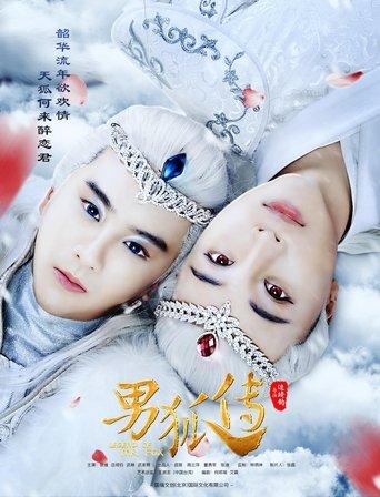 Legend of Mr. Fox film afişi