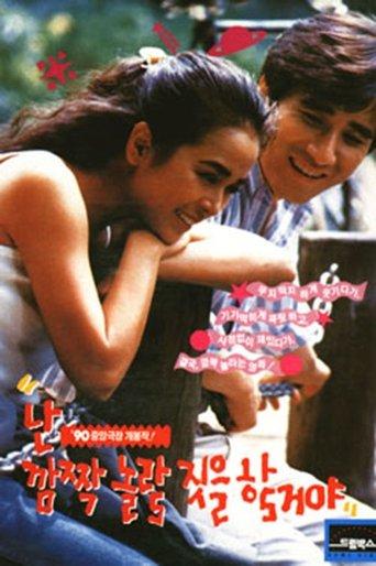 I'm Gonna Do Something Shocking film afişi