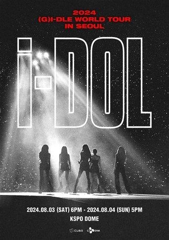 (G)I-DLE - 2024 (G)I-DLE WORLD TOUR [iDOL] IN SEOUL film afişi