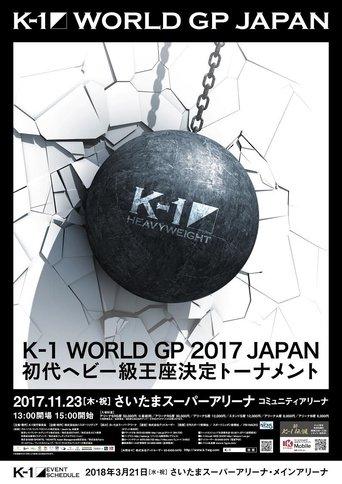 K-1 WORLD GP 2017: Heavyweight Championship Tournament film afişi