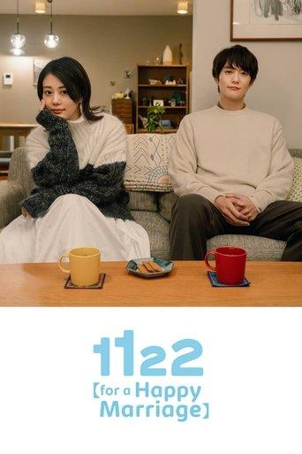 1122: For a Happy Marriage dizi afişi