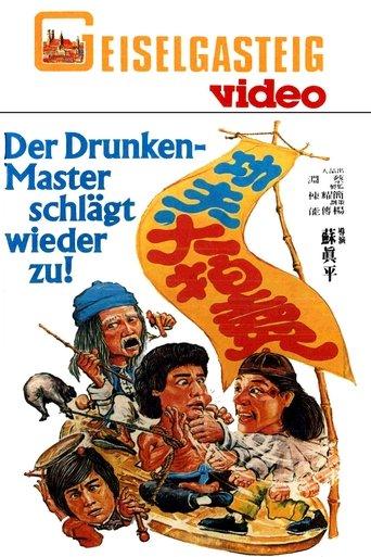 Kung Fu on Sale film afişi