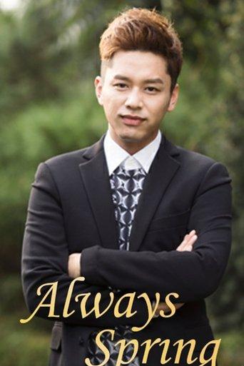 Always Spring dizi afişi