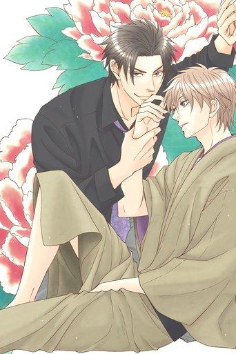 Tight-rope dizi afişi