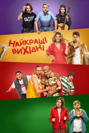 The Best Weekend film afişi