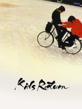 Kids Return film afişi