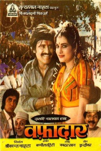 Wafadaar film afişi