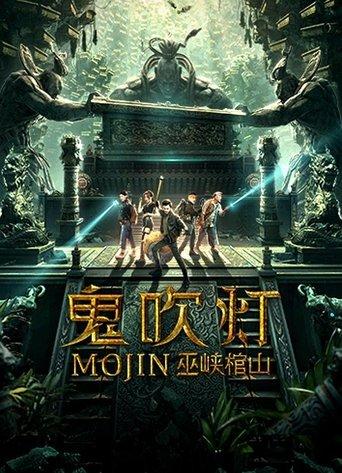Mojin: Raiders of the Wu Gorge film afişi
