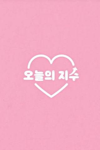 Today's Jisoo dizi afişi