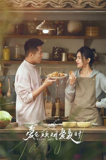Tasty Life dizi afişi