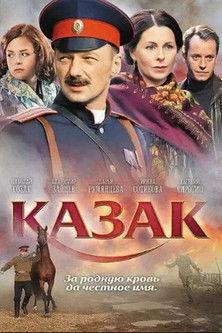 Cossack film afişi