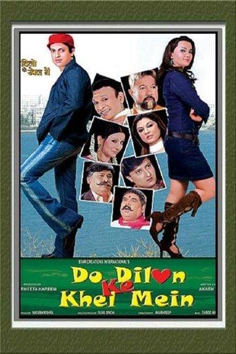 Do Dilon Ke Khel Mein film afişi