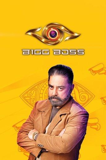 Bigg Boss dizi afişi