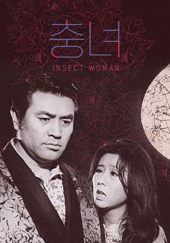 Insect Woman film afişi