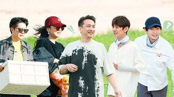 S7 VIP Plus Version EP12