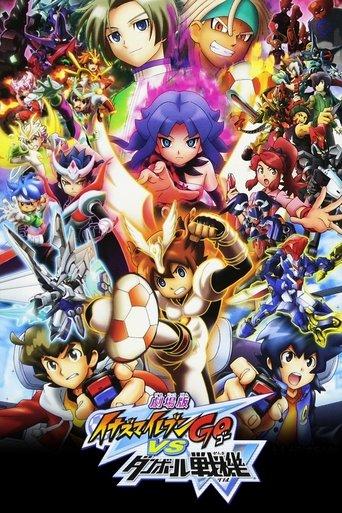 Inazuma Eleven GO vs. Danball Senki W film afişi