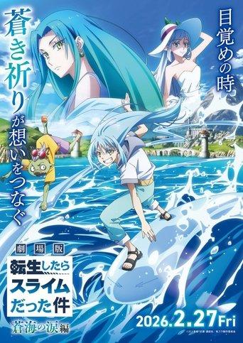 That Time I Got Reincarnated as a Slime the Movie: Tears of the Azure Sea film afişi