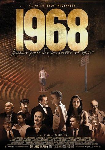 1968 film afişi