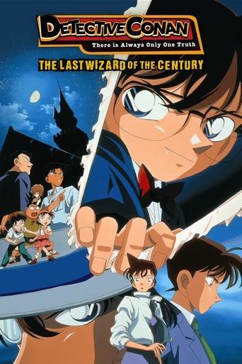 Detective Conan: The Last Wizard of the Century film afişi