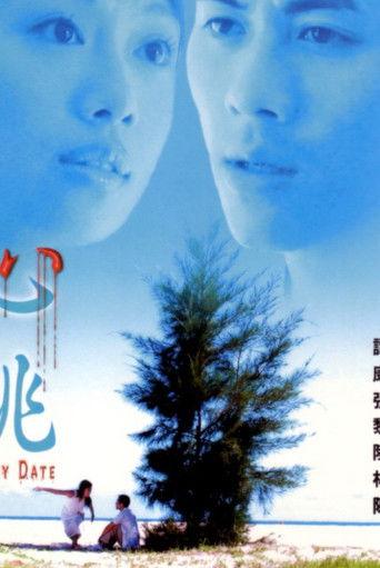 Dizzy Date film afişi