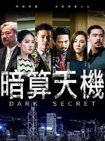Dark Secret dizi afişi