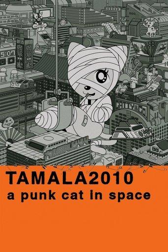 Tamala 2010: A Punk Cat in Space film afişi