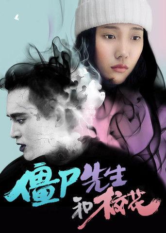 Zombie Beauty film afişi