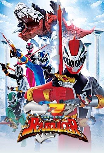 Kishiryu Sentai Ryusoulger dizi afişi
