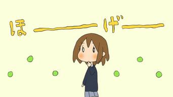 URA-ON! - Yui's Curiosity Series