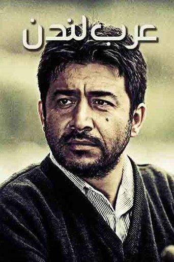 Arab London dizi afişi