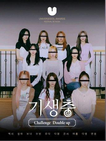 Parasite Challenge Double-Up WJSN film afişi