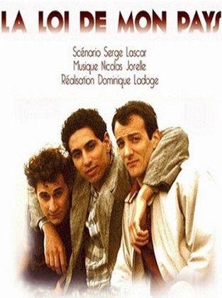 The Law of My Country film afişi