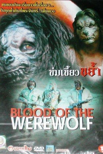 Blood of the Werewolf film afişi