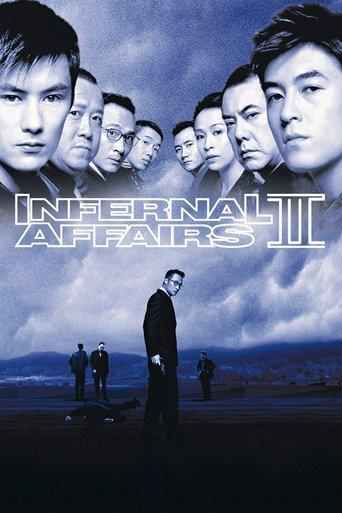 Infernal Affairs II film afişi