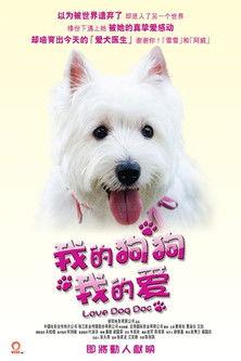 Love Dog Doc film afişi