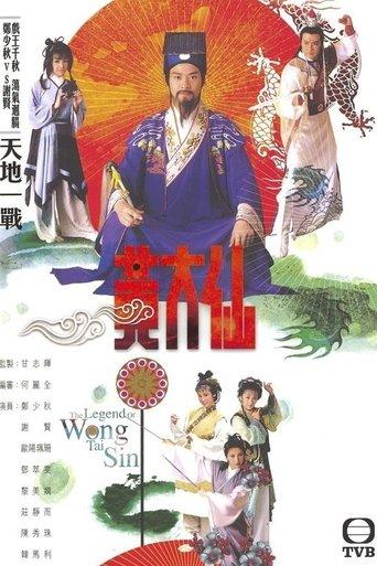 The Legend of Wong Tai Sin dizi afişi