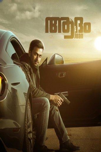 Adam Joan film afişi