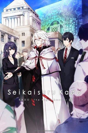 KADO: The Right Answer dizi afişi