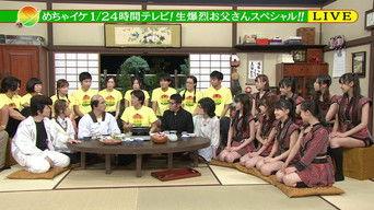 Morning Musume.'14 - Password is 0 (Regular Version)