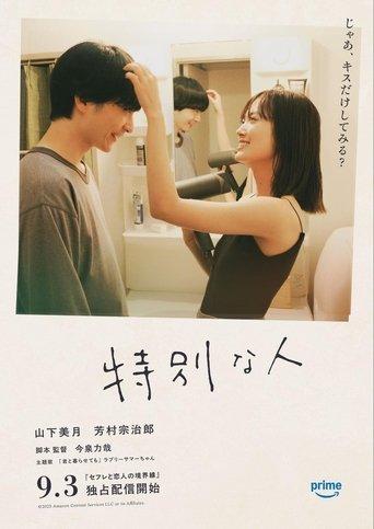 Special Person film afişi