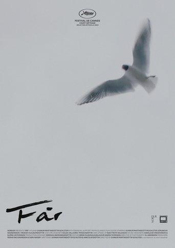 Intrusion film afişi