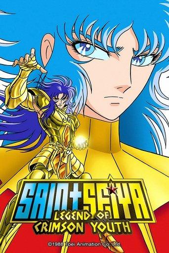 Saint Seiya: Legend of Crimson Youth film afişi